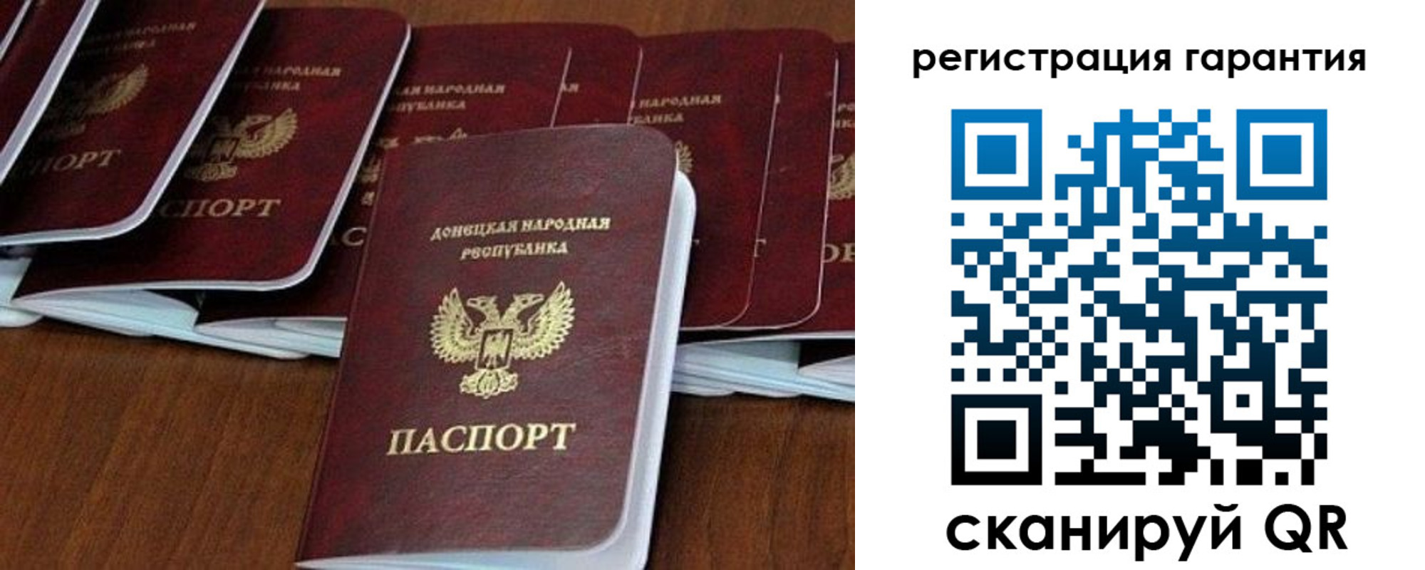 прописка иностранных граждан в Абинске